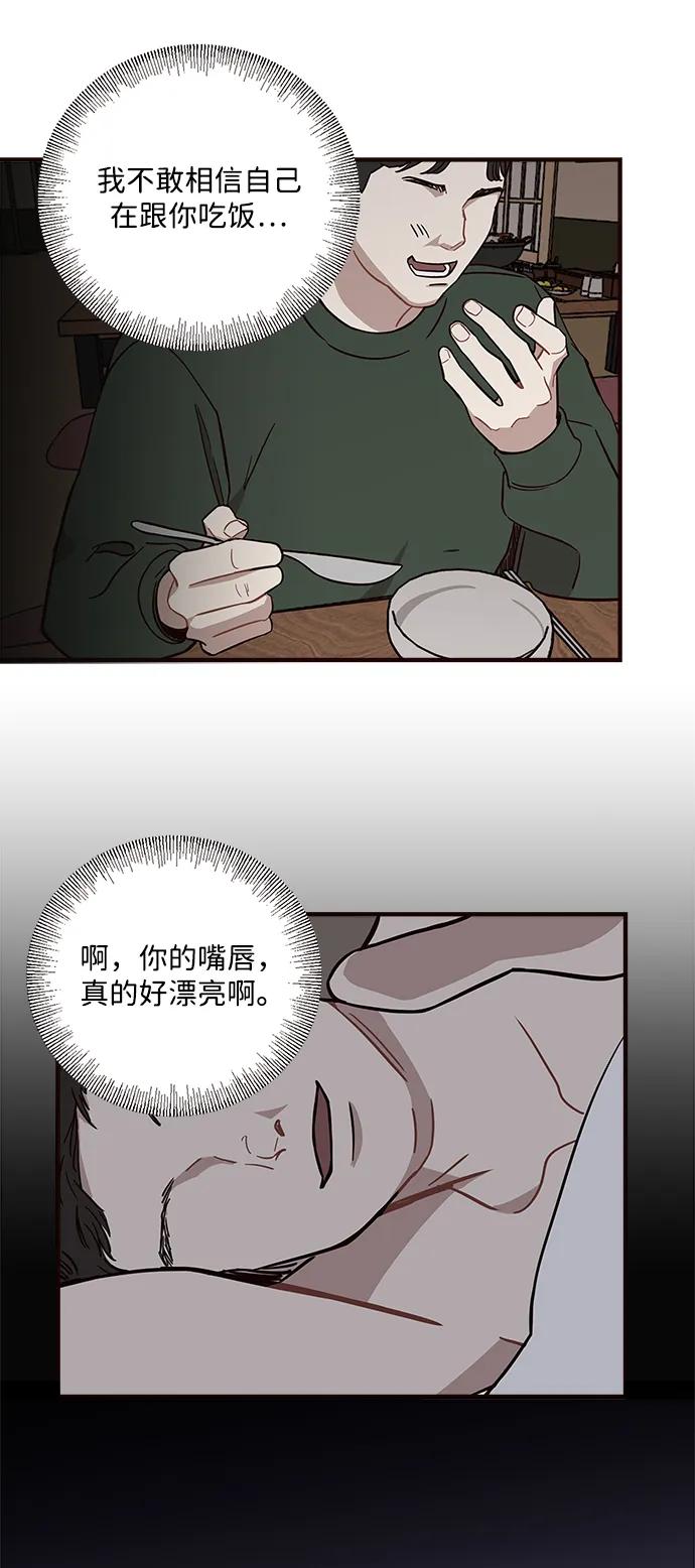 第4话60