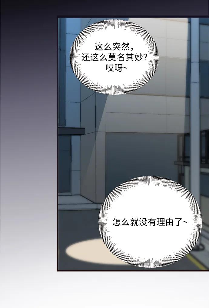第4话61
