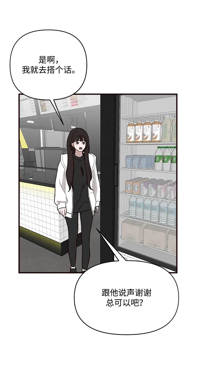 第4话64