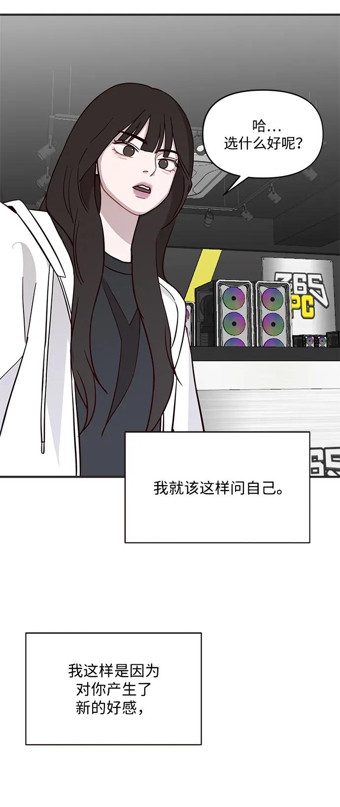 第4话66