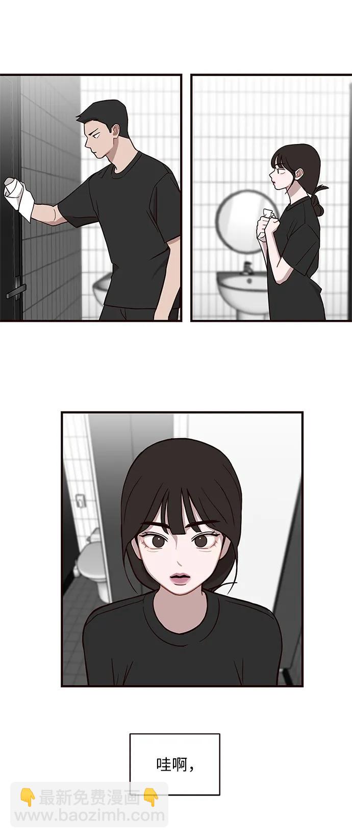 第4话9