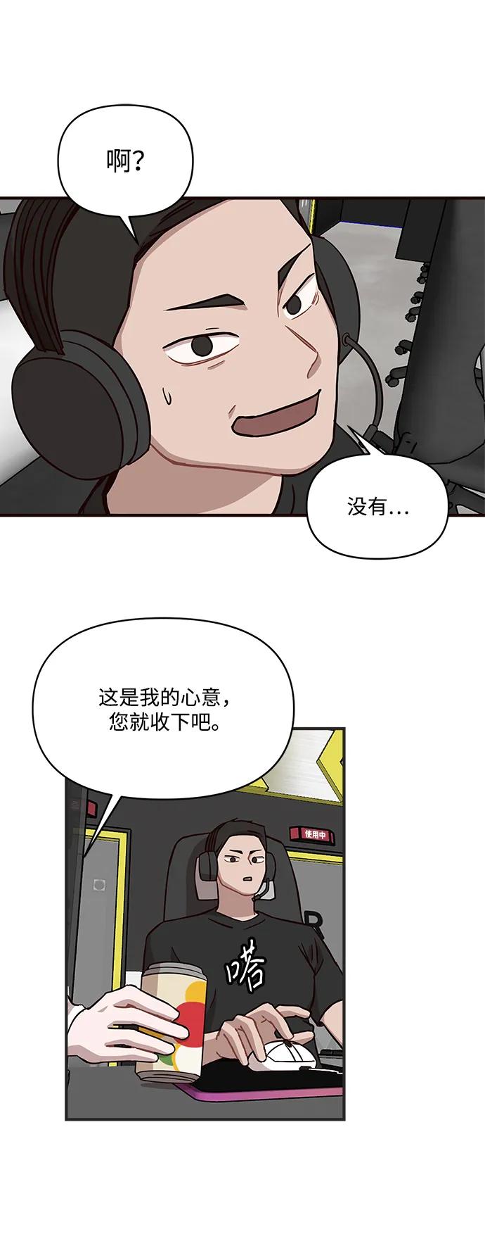 第5话10