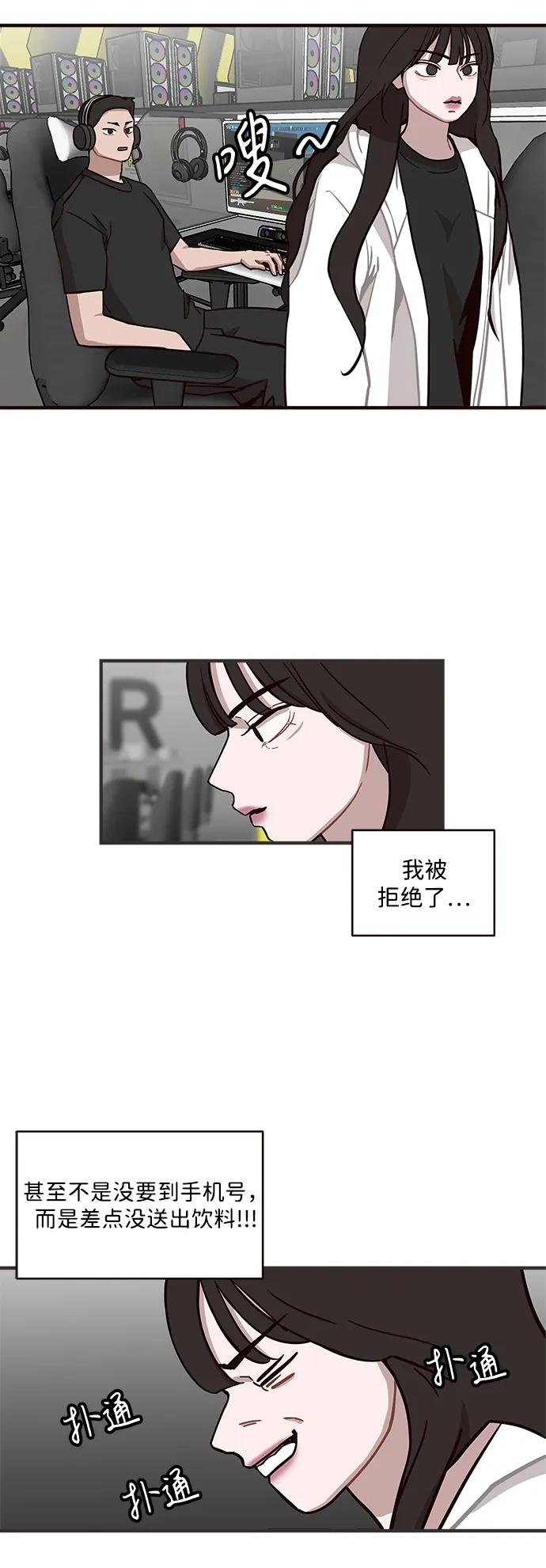 第5话11