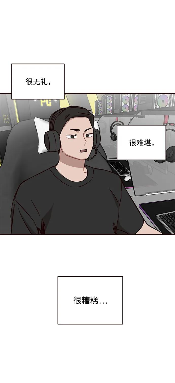 第5话12