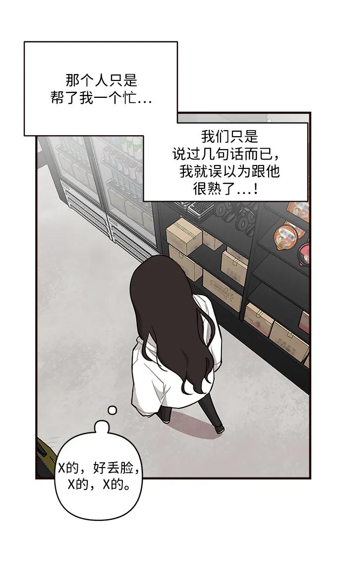 第5话13