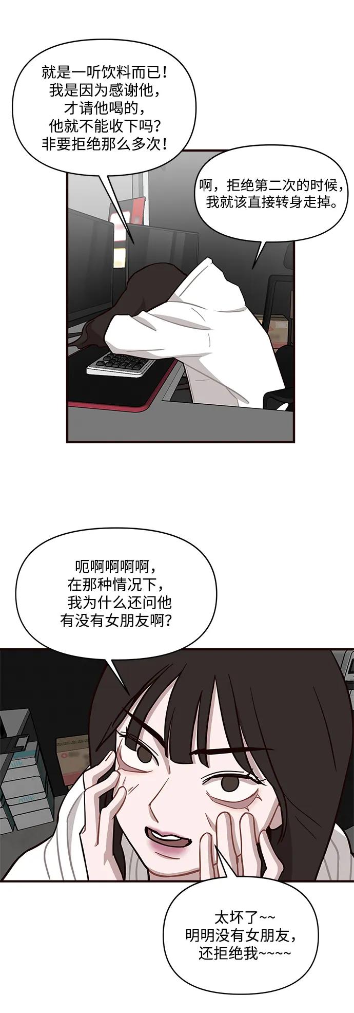 第5话14
