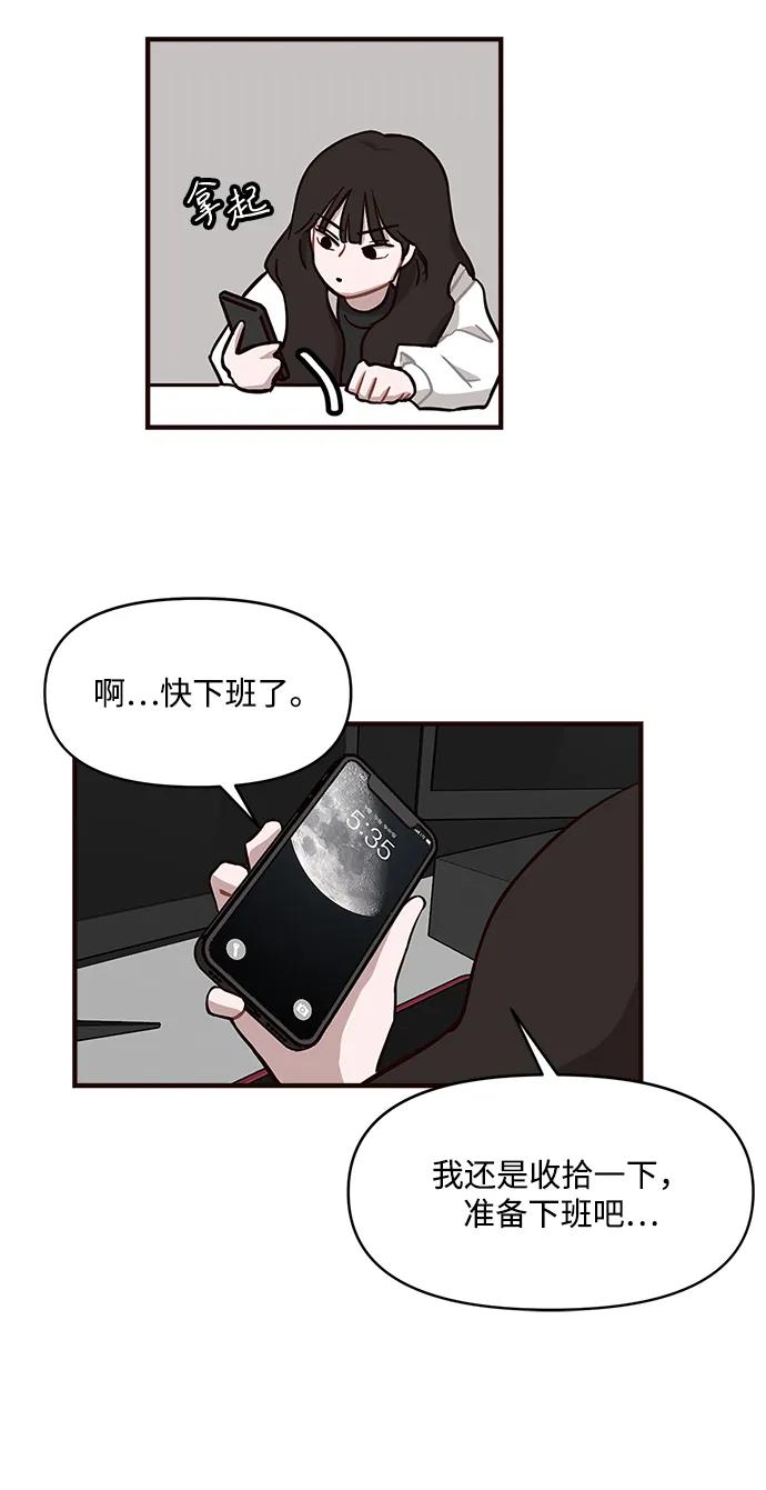 第5话15