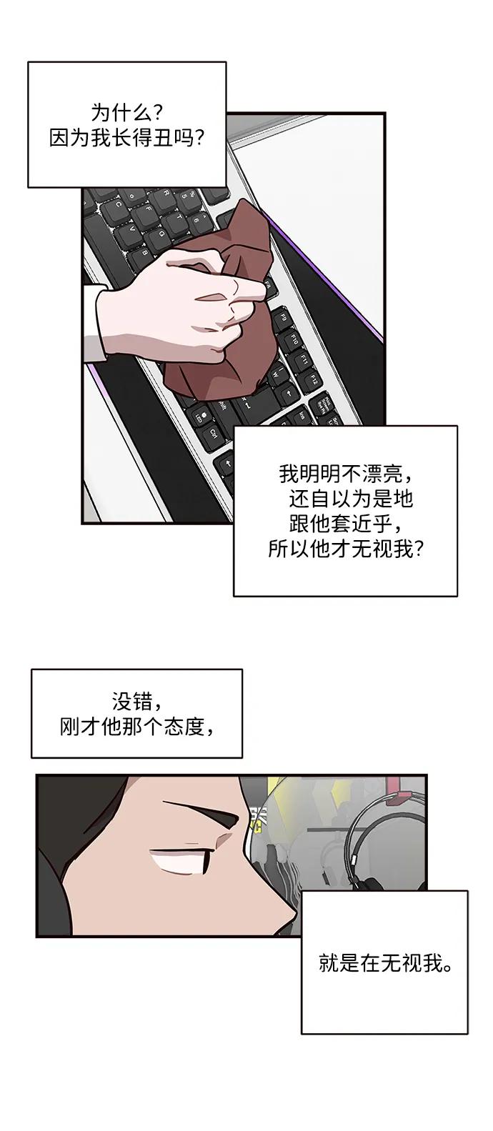 第5话17