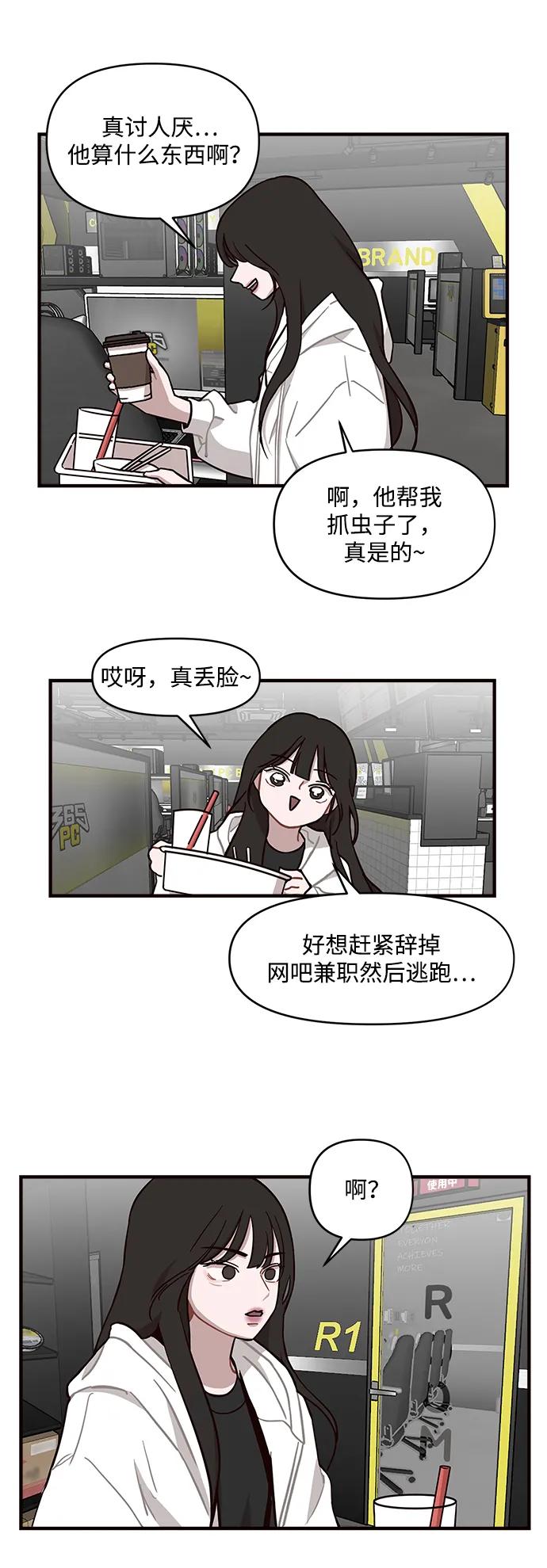 第5话18