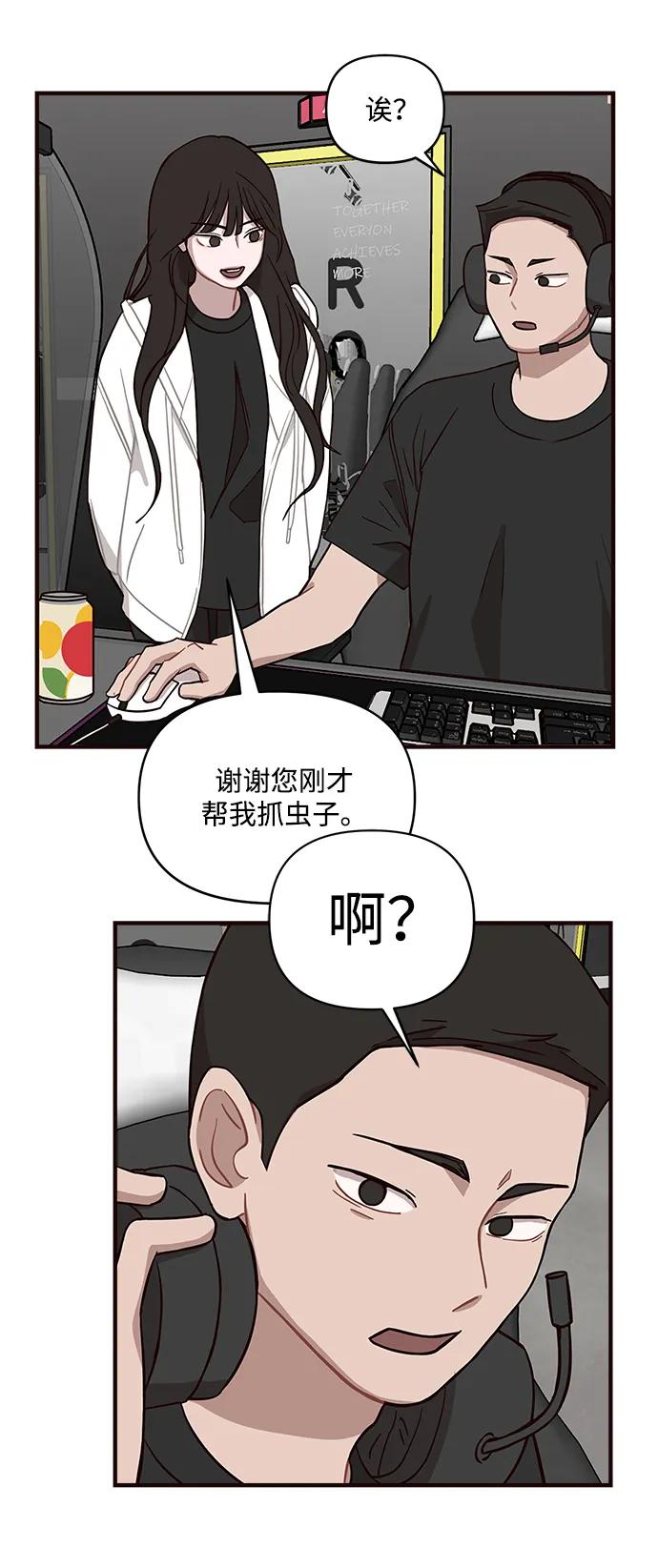 第5话2