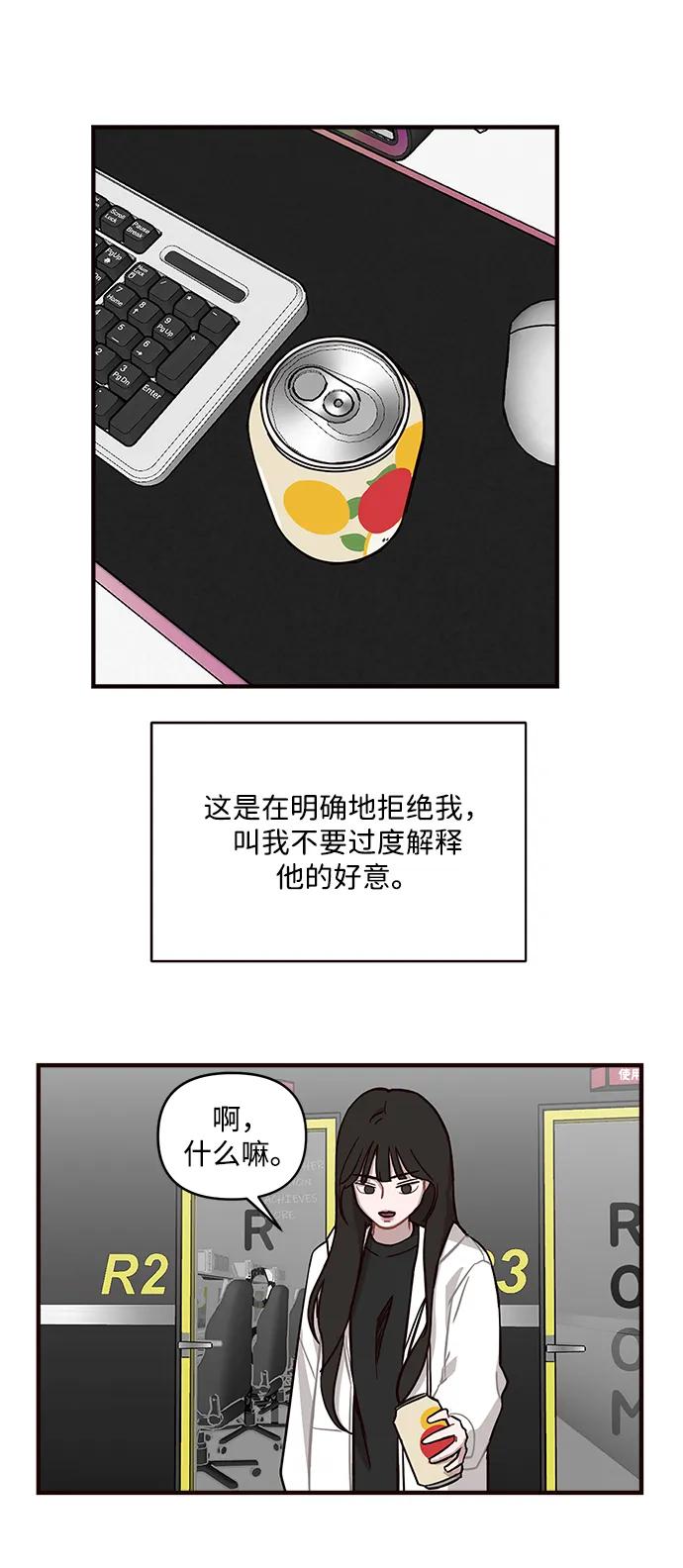 第5话20