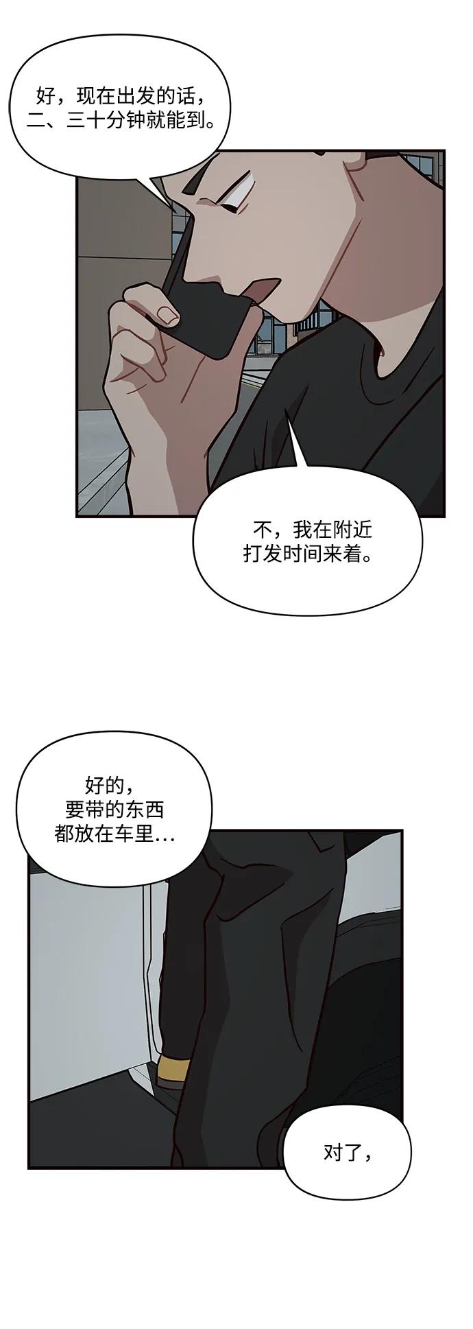 第5话22