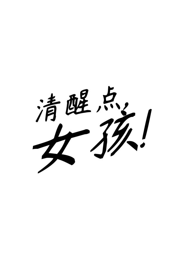 第5话24