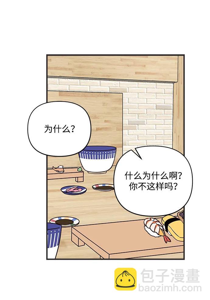 第5话25