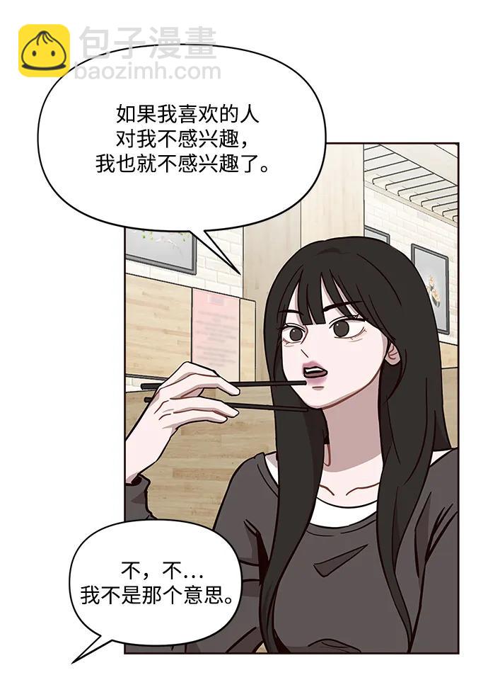 第5话26