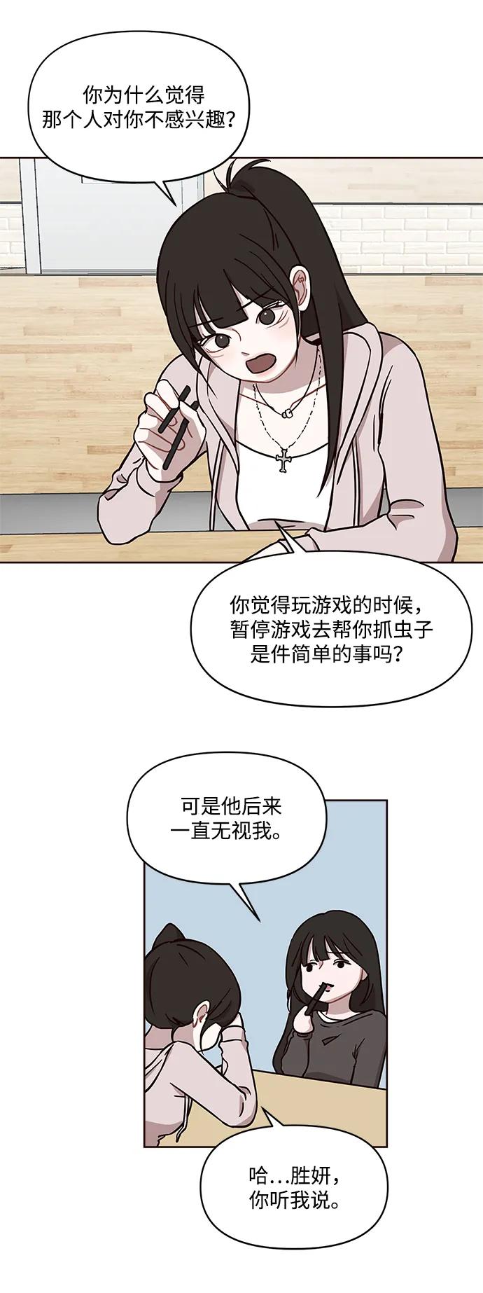 第5话27