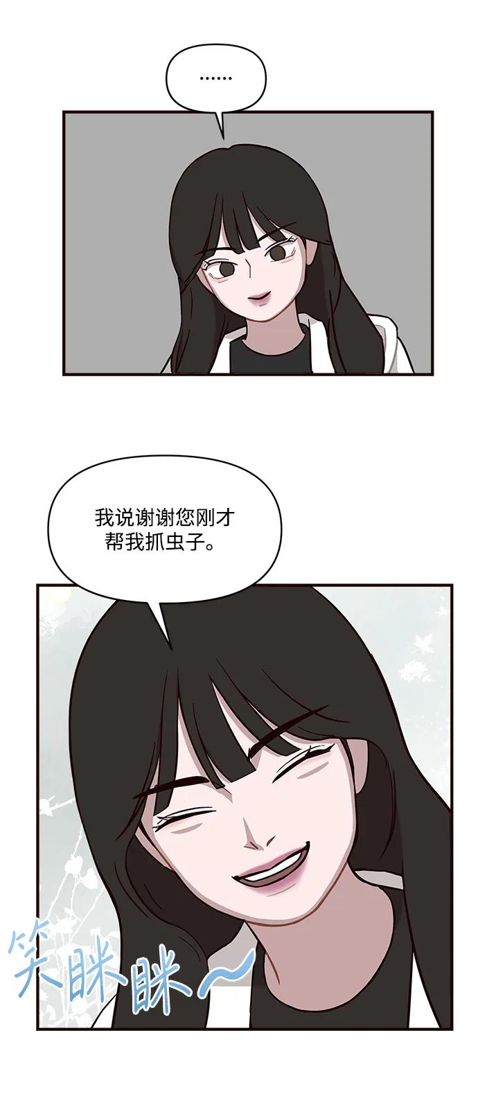 第5话3