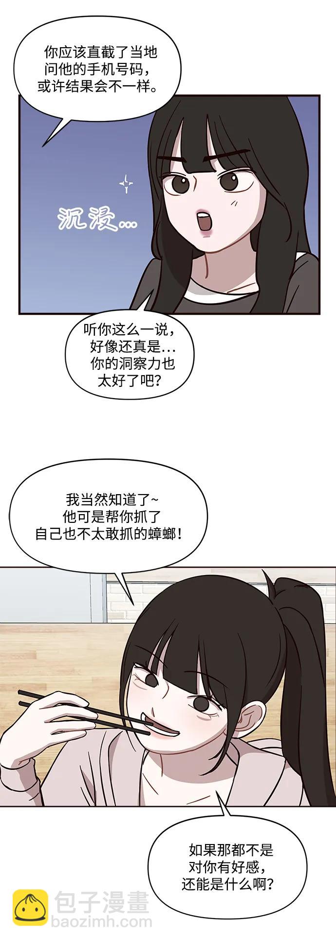 第5话30