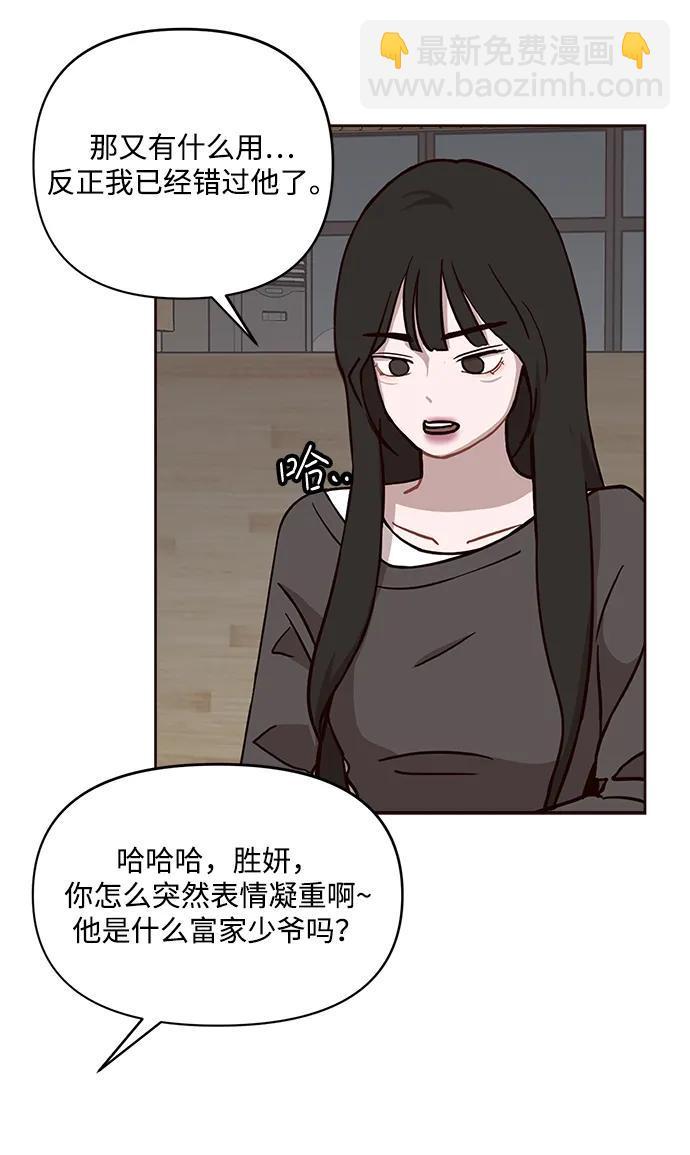 第5话31
