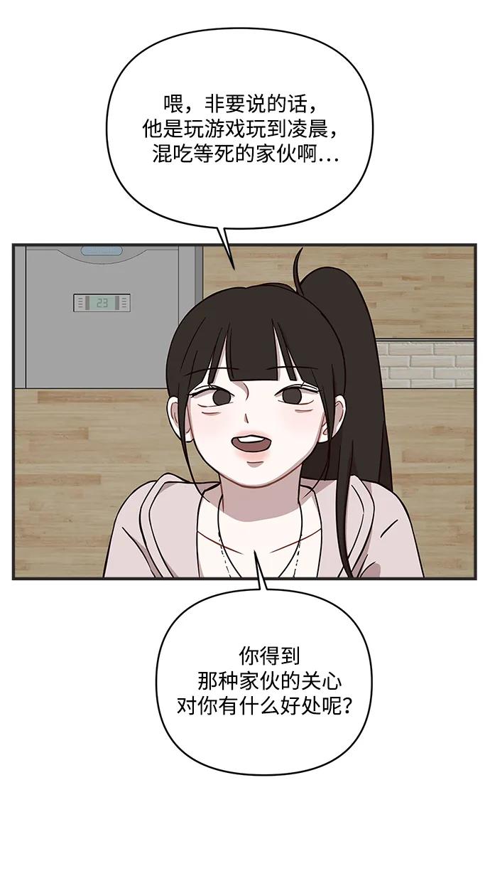第5话32