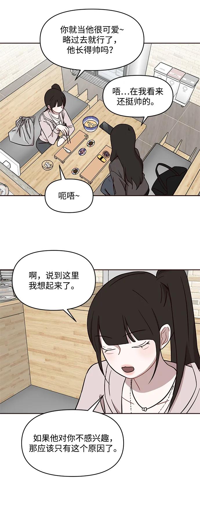 第5话33