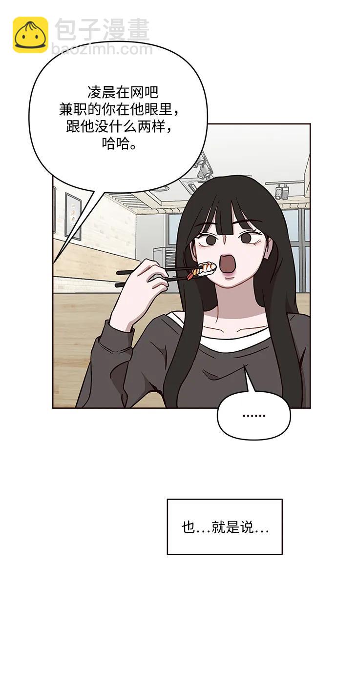 第5话34