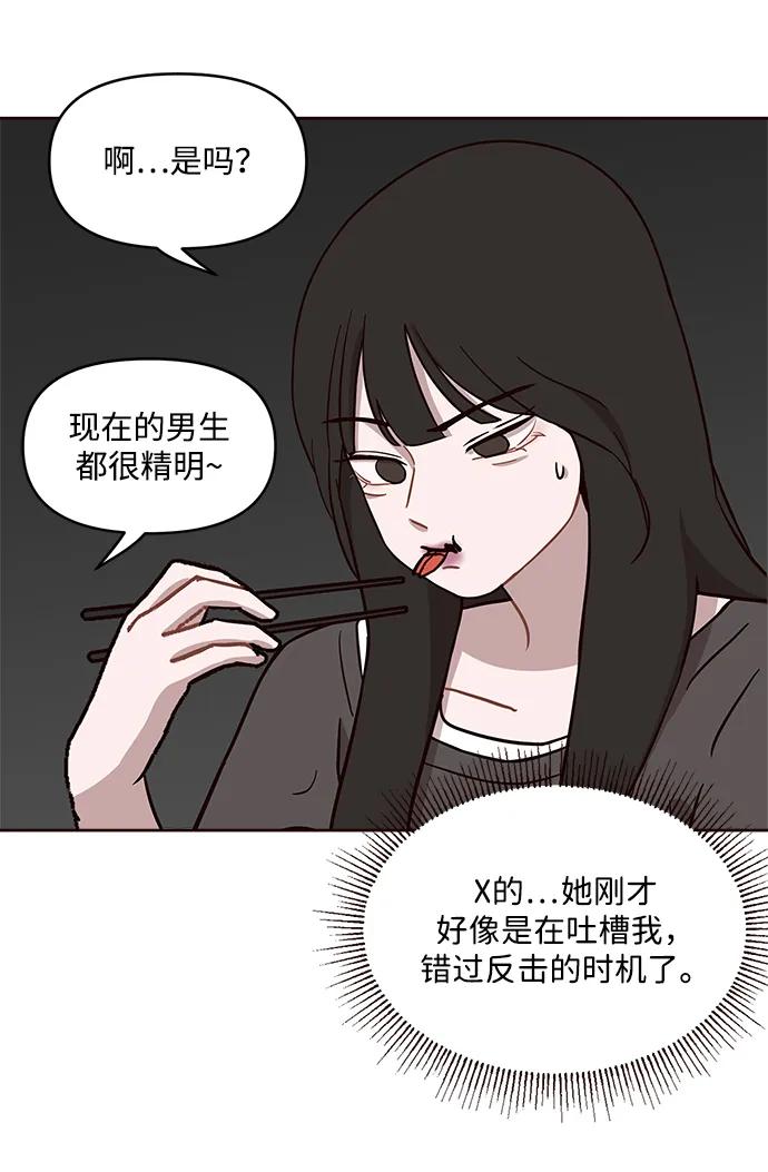 第5话35