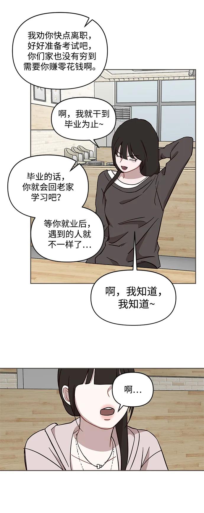 第5话36