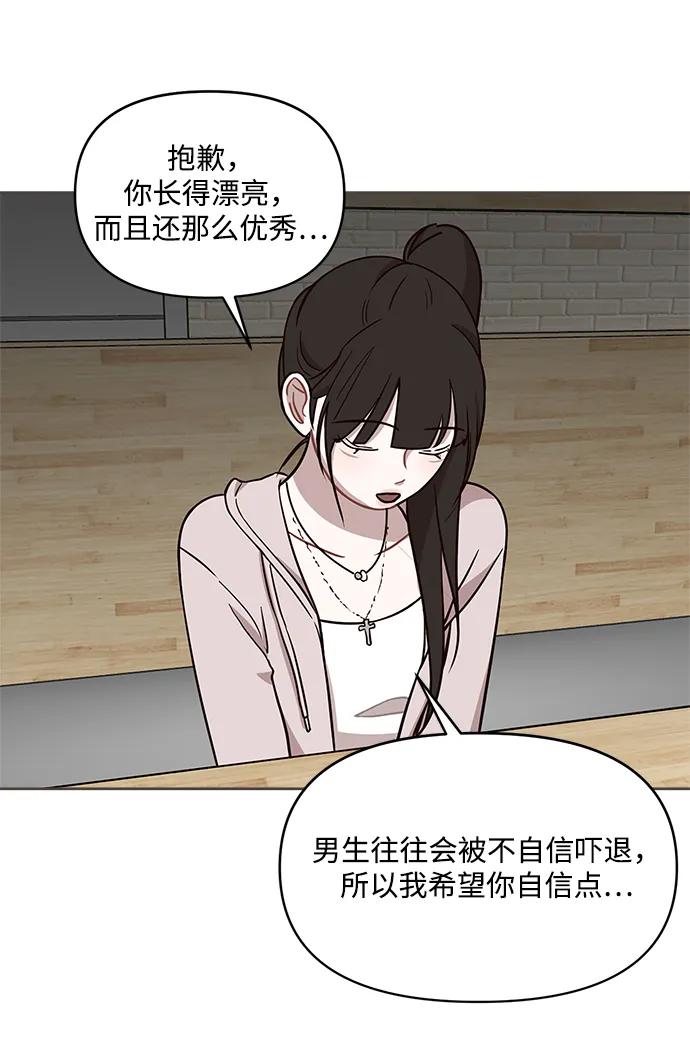 第5话37