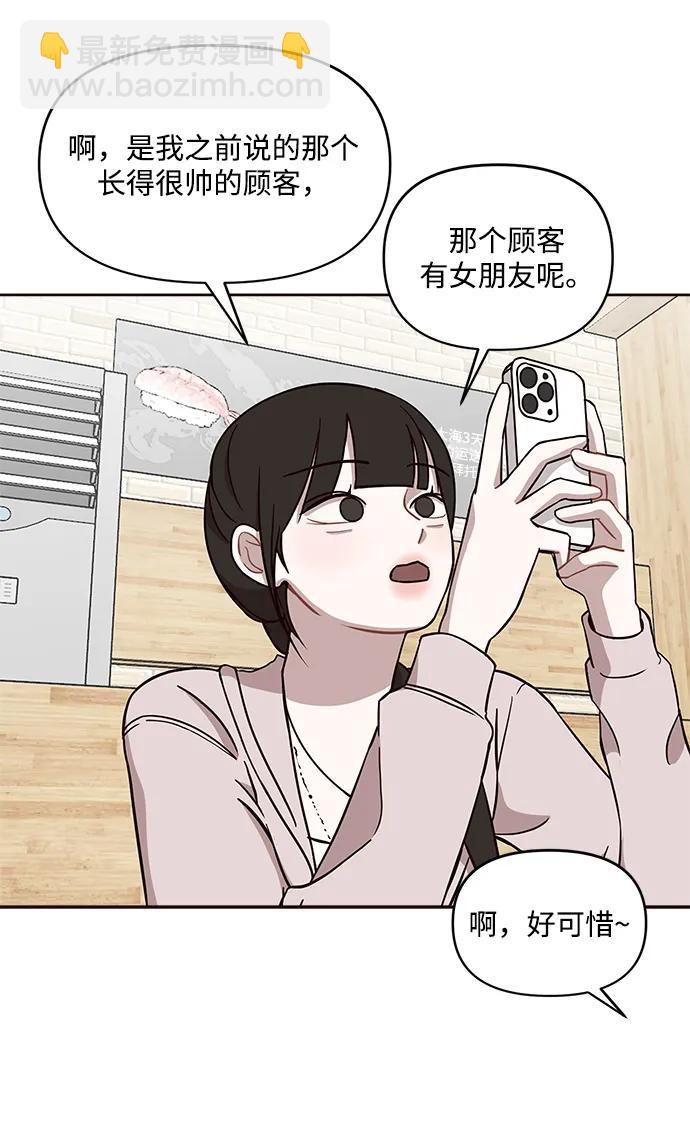 第5话39