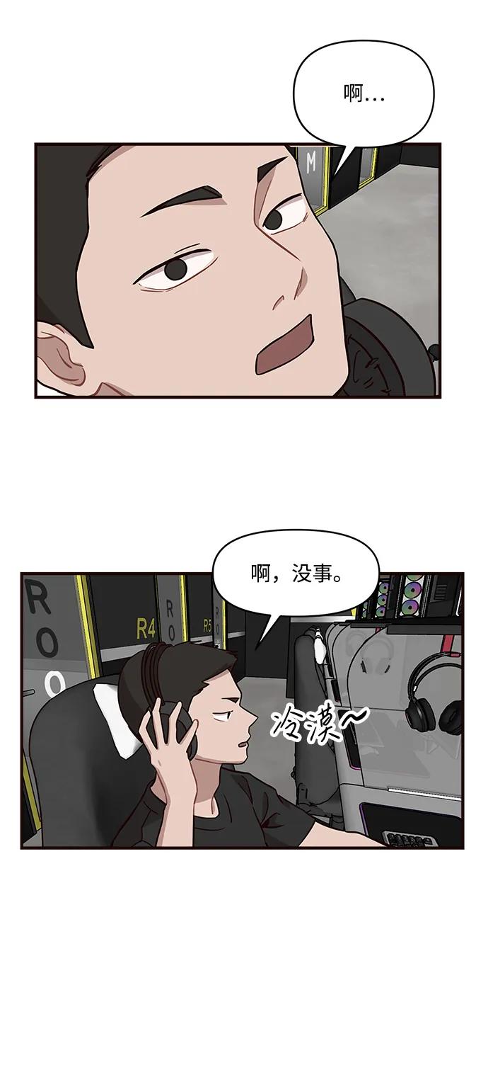 第5话4