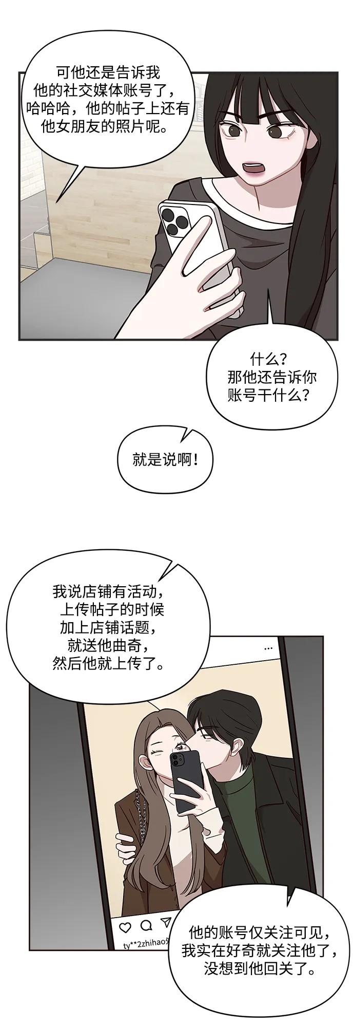第5话40
