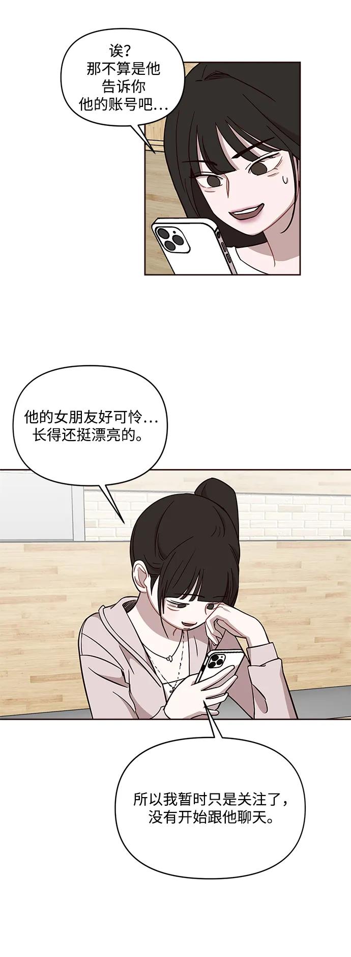 第5话41