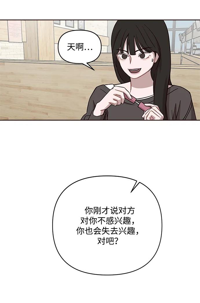 第5话42