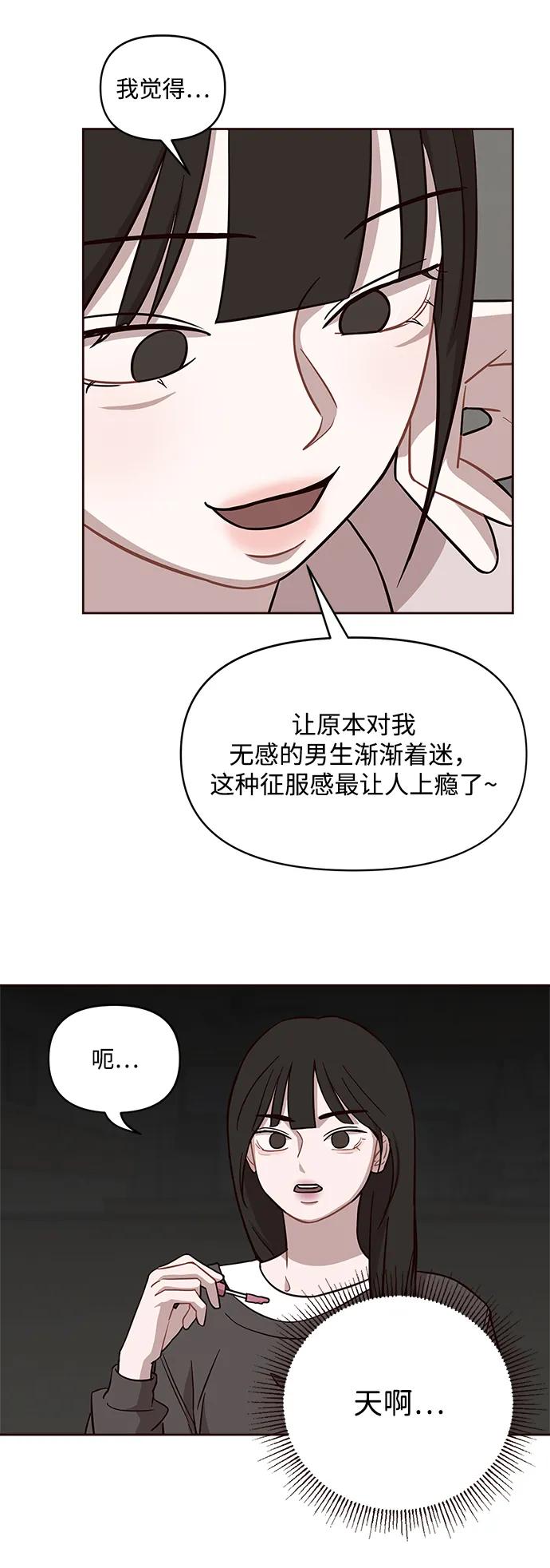 第5话43
