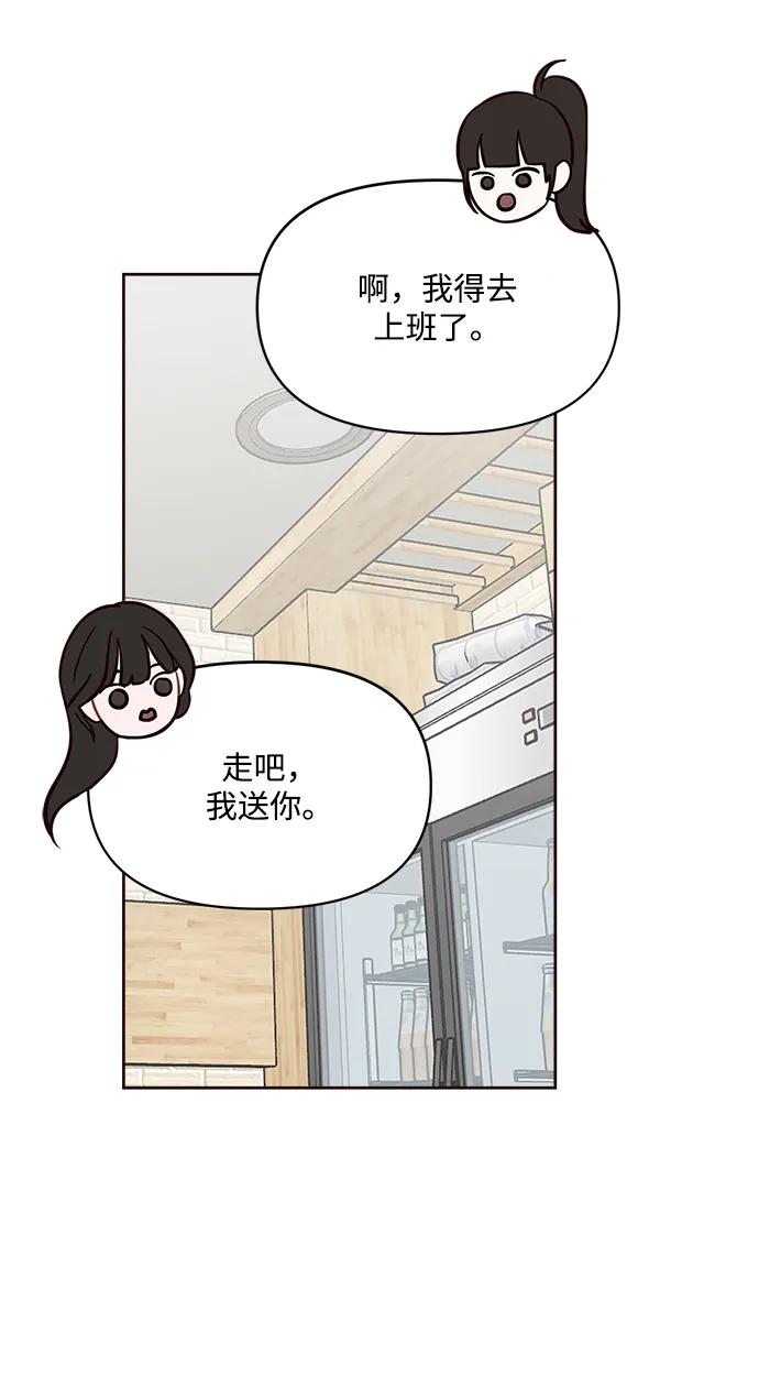 第5话44