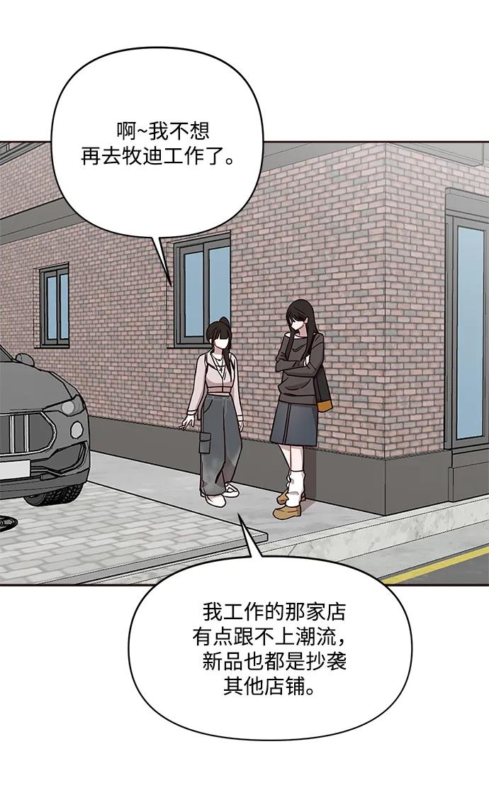 第5话45