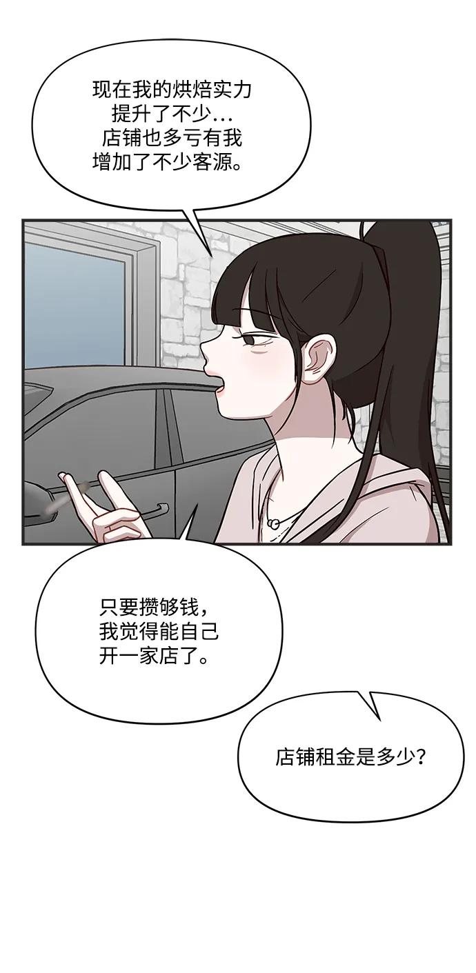 第5话46