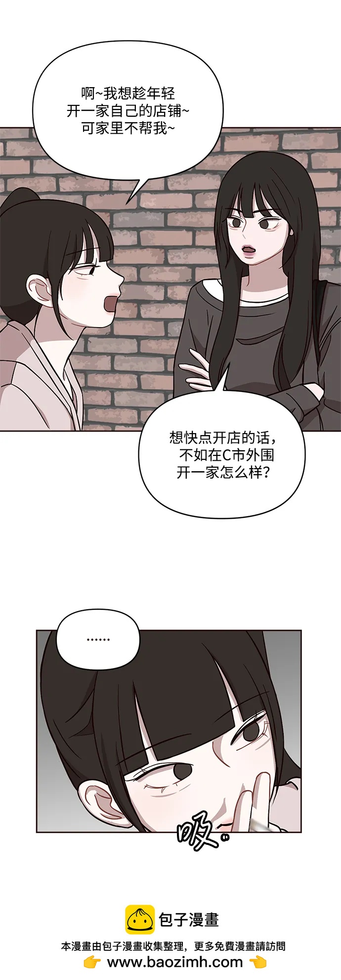 第5话49
