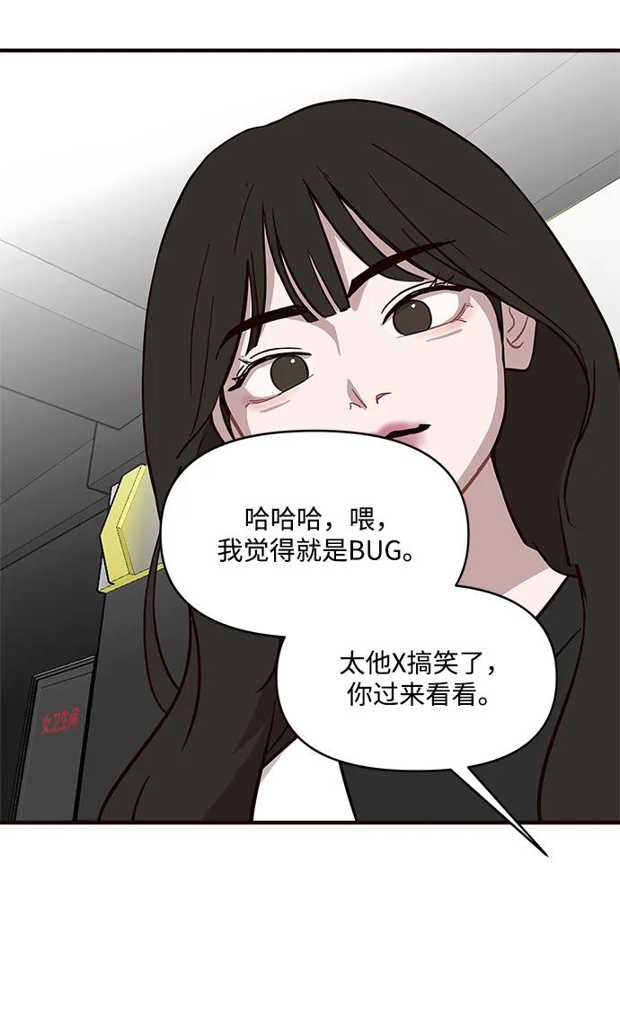 第5话5