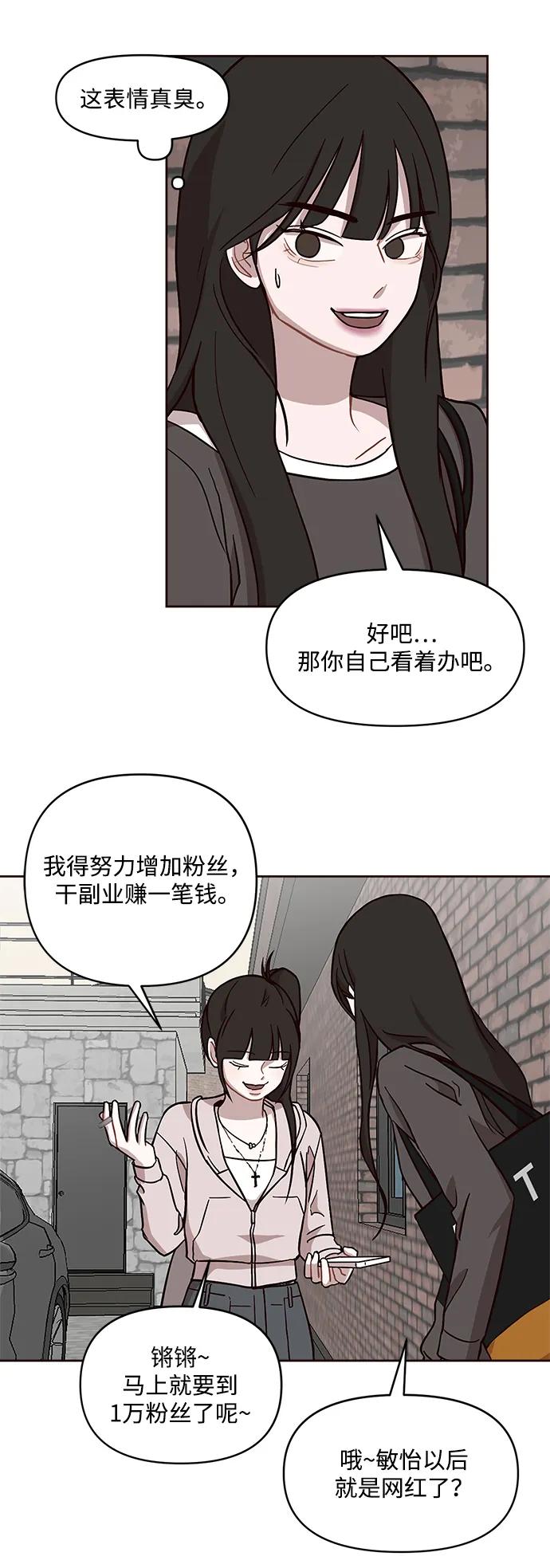 第5话55
