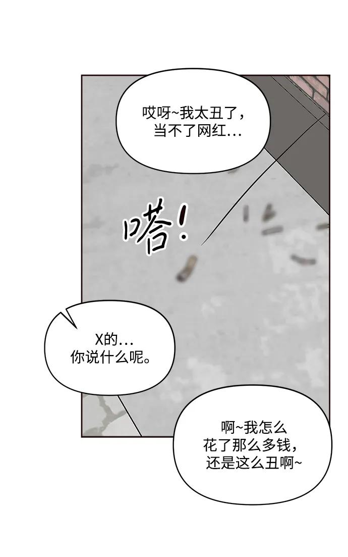 第5话56