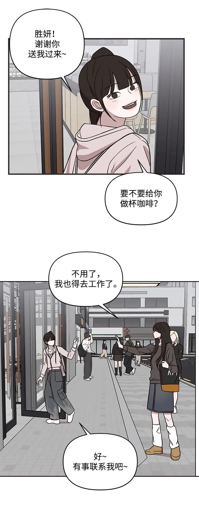 第5话57