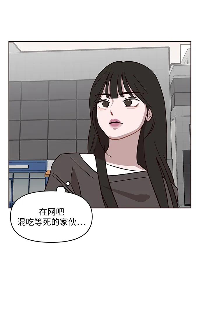 第5话58