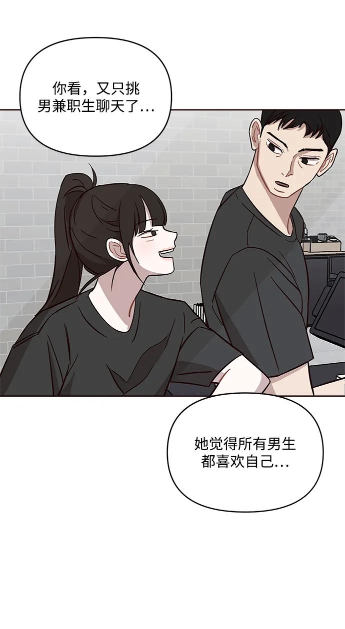 第5话60