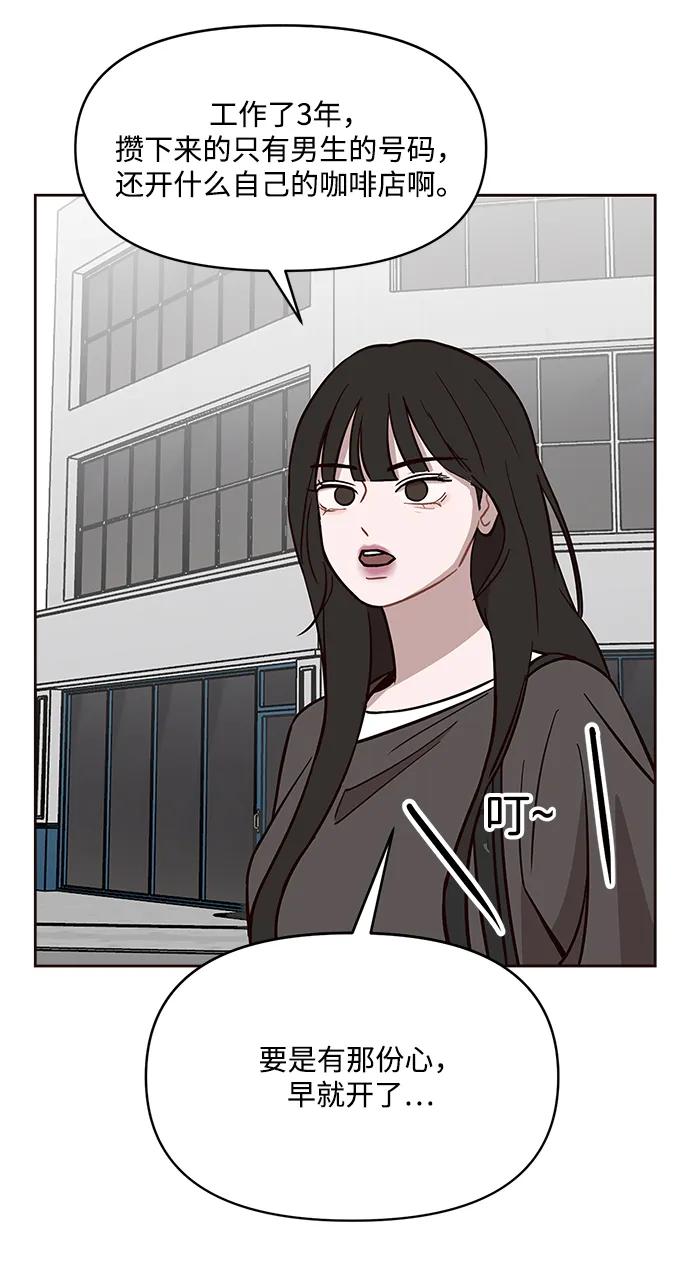 第5话61