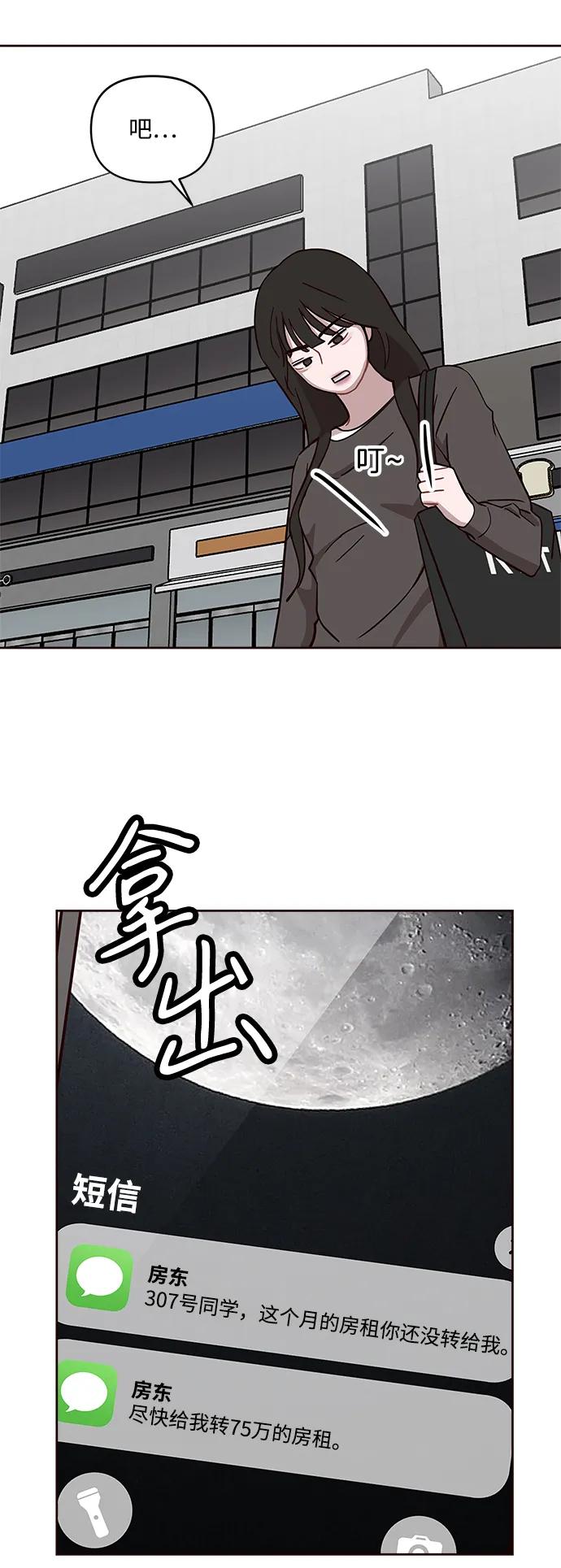 第5话62
