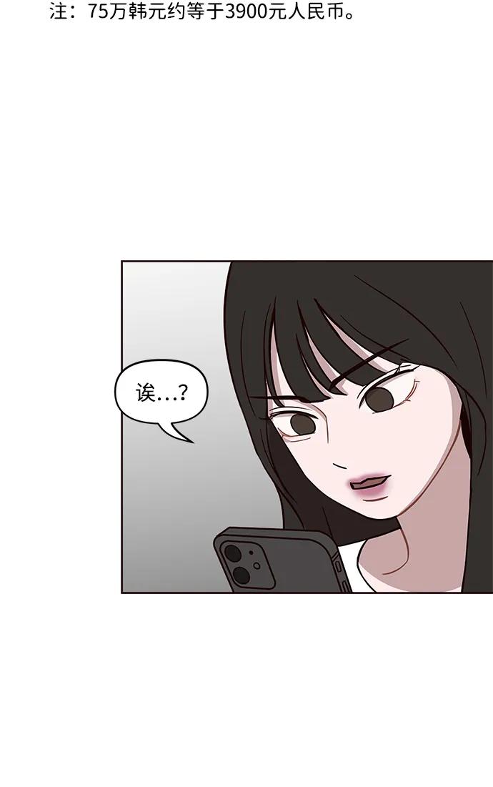 第5话63