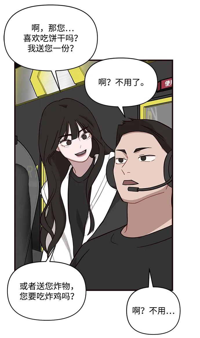 第5话7