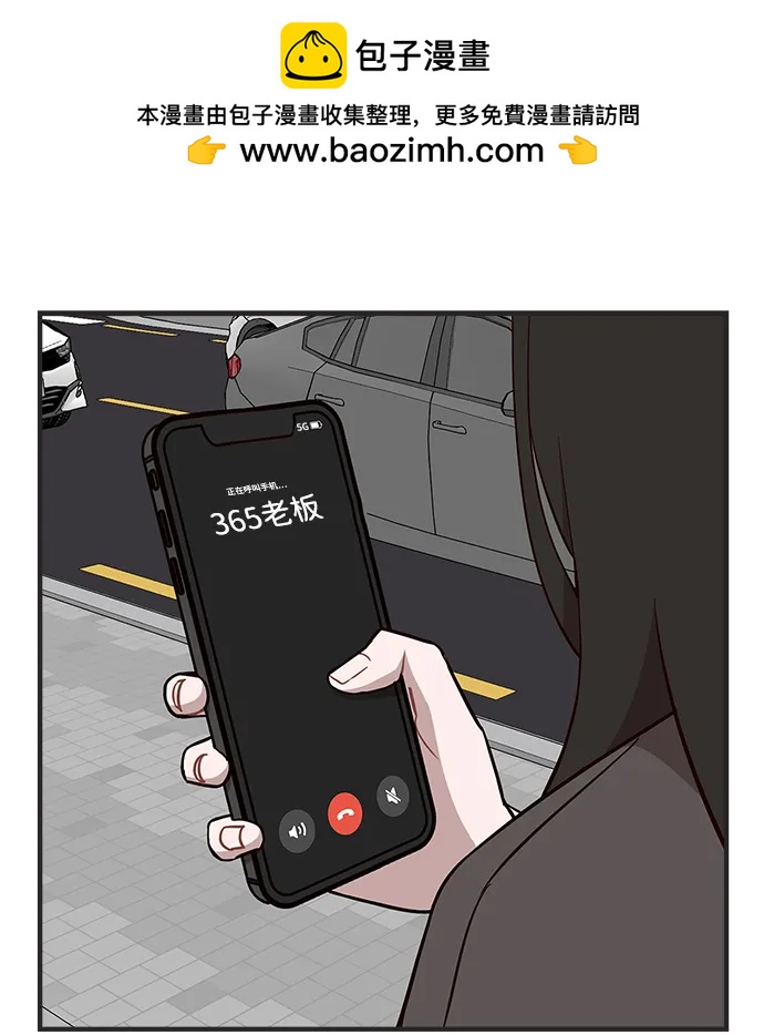 第6话1